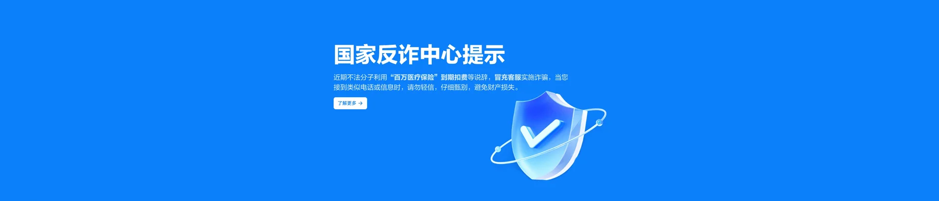 天长市移动宽带