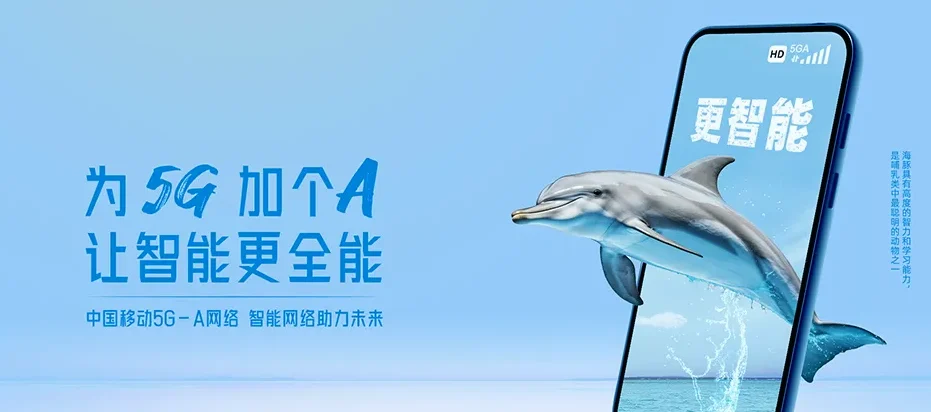天长市天长市铜城镇 移动宽带